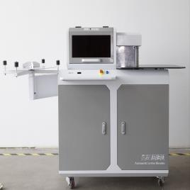 Aluminium Letter Bending Machine B130
