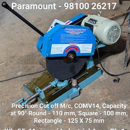 14-inch Mild Steel Die Cutting Machine