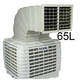 1800CFM Industrial Duct Air Cooler