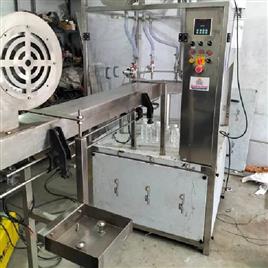 20 Bpm Carbonated Drink Machine