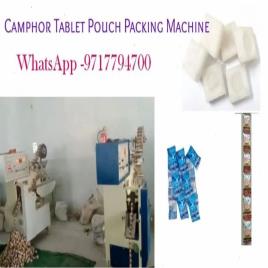 Candy Pouch Packaging Machine 2.5 kW