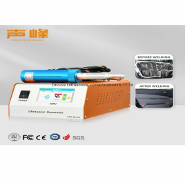 28KHZ Ultrasonic Hand Operated Gun