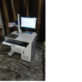 30W Fiber Laser Engraver Machine