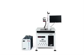 3W UV Laser Marking Equipment