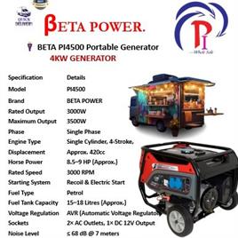 4KW Petrol Portable Generator
