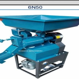 Rice Mill 6N50, Single Phase
