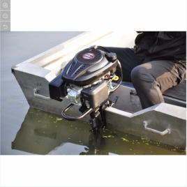 Outboard Motor