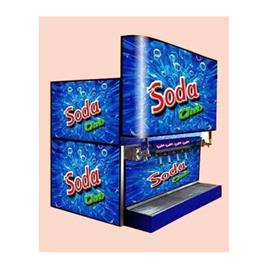 8 Plus 2 Soda Dispensing Machine