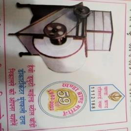 Flour Basin Machine