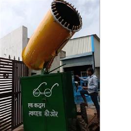 Trolley Mounted Air Bone Dust Suppressor