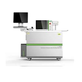 Aluminium Channel Letter Forming Equipment