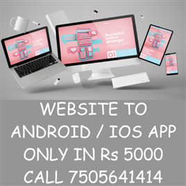 Mobile App Developer (Android/iOS)