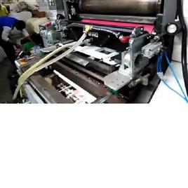 Anilox Coating Equipment