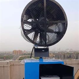 Dacon Impex Anti Smog Machine