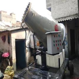 Smog Gun Dust Control Equipment