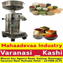 Automatic Domestic Gharghanti