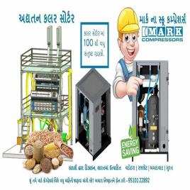 Automatic Grain Color Sorter (Three Phase)