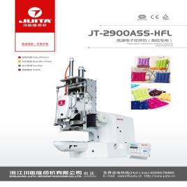 Heavy Material Stitching Machine