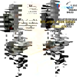 Automated Snack Machine, 120kg Capacity