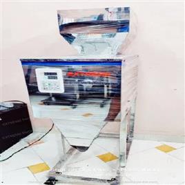 Industrial Weighing Packaging Machine