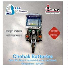 Baba Deluxe Machine With Lead Acid Battery