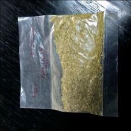 Bio Fertilizer Powder Culture