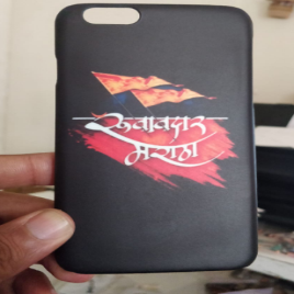 Black Polycarbonate Printed Mobile Cover