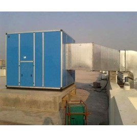 Blue Metal Industrial Evaporator Cooler DX-460M