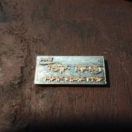 Manual Brass Stamping Tool