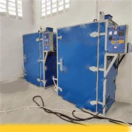 Automated Cashew Drying Machine