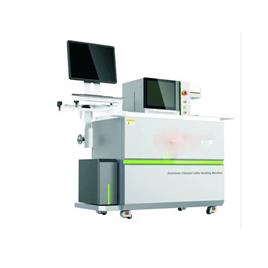 CNC Aluminum Letter Bending Machine