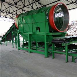 Coal Screening Crushing Machine
