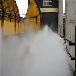 Cold Fog Dust Control System