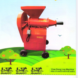 Cow Dung Briquette Machine