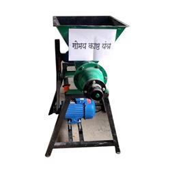 Cow Dung Briquette Machine