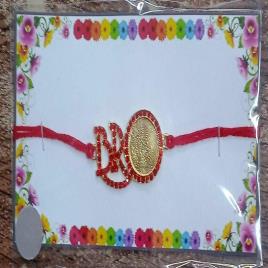 Personalized Beaded Rakhi
