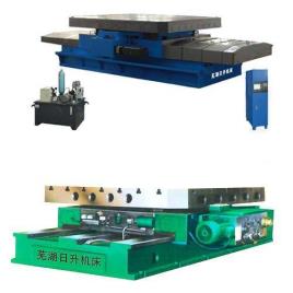 Customized Rotary Machine