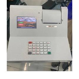 Milk Collection Data Processor Machine