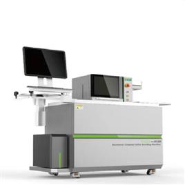 DBX A130 Aluminium Forming Machine