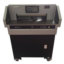 20 Inch Digital Paper Slicer