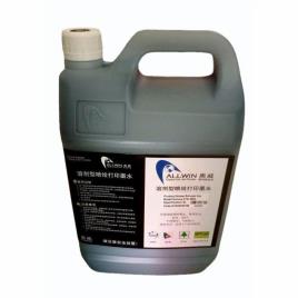 Digital Printing Ink