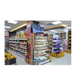 Supermarket Display Unit