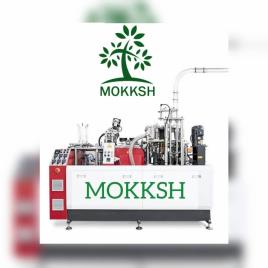 Disposable Paper Container Machine, 80 Piece/Min