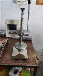 Foil Sealing Machine