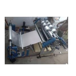 Three-Phase Foil Cutting Machine