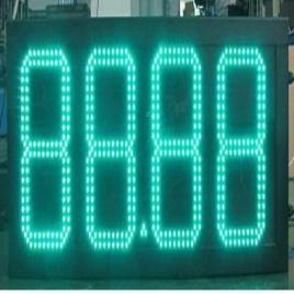 Fuel Price LED Display Board - 1 Meter View
