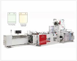 Servo Drive Side Hole Bag Maker