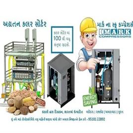 Grain Bi-chromatic Color Sorter