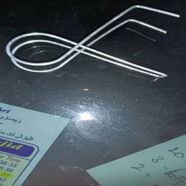 Gray Variac Carbon Brush Spring