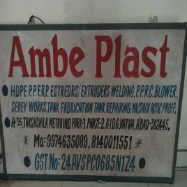 HDPE Earth Pit Chamber